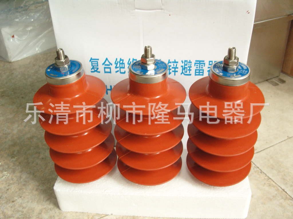 隆马电器   持续电压6.6kv 氧化锌避雷器HY5WS-12.7/50