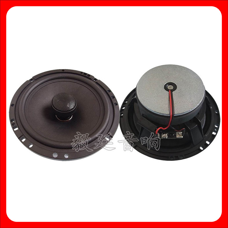 高保真汽车音响喇叭_车载扬声器 6.5寸圆形同轴喇叭