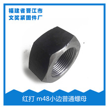 ���S��ֱ�N�����I�t�� m48С߅��ͨ��ĸ