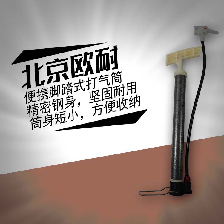 Pompe à vélo - Ref 2396747 Image 4