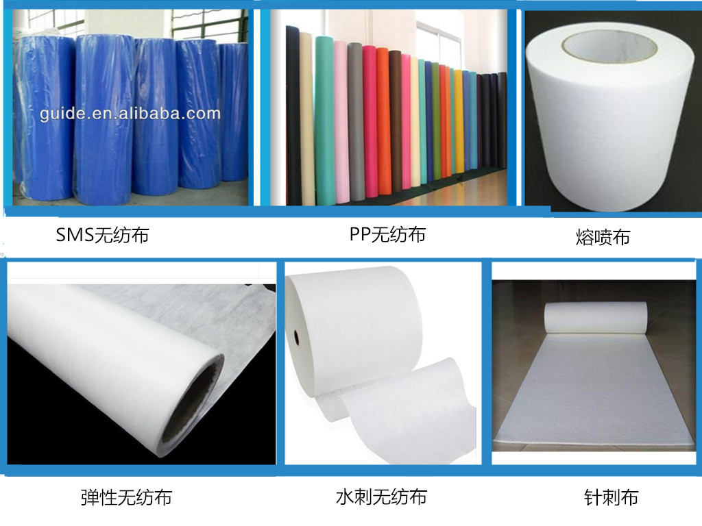 無紡佈相關產品