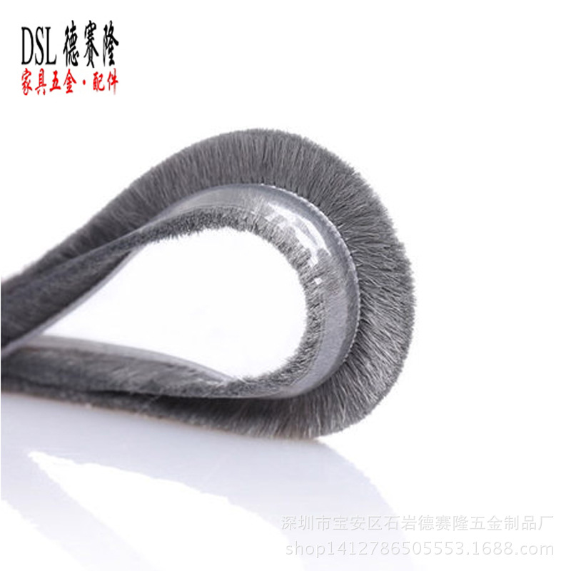 硅化加片毛条门窗密封条肯德基门防尘条卡槽毛刷条窗户防风保暖-阿里巴巴