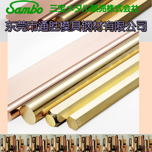 �F؛�����N�ۼt�~C2801P-1/4H�t�~ JIS H3100늘O���t�~ Ҏ���Rȫ