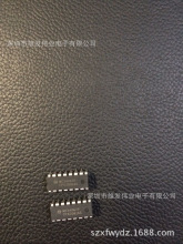 Һ����ԴоƬ   MC34067P    ����ѯ��