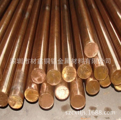 Manufactor Direct selling Beryllium copper ultrathin Imported Beryllium copper alloy 10MM Beryllium copper bar price