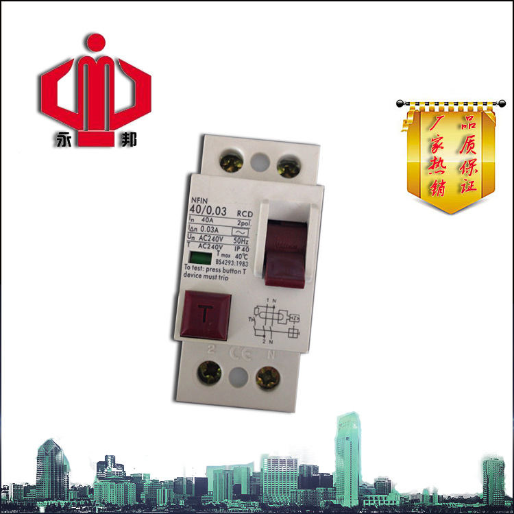 【厂家特价热销】塑壳低压电器断路器 空气开关 高品质小型断路器