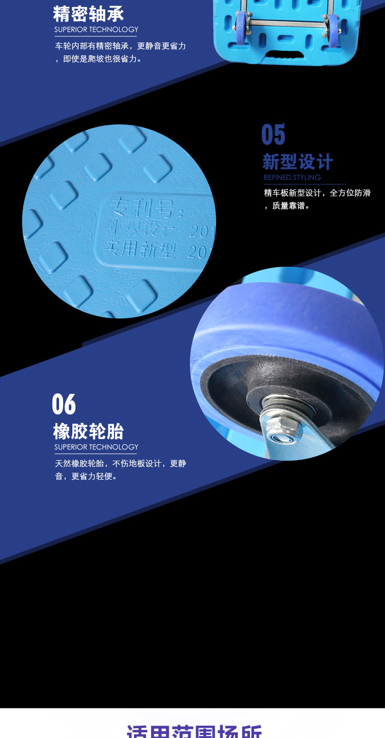 吹塑塑料板车_07