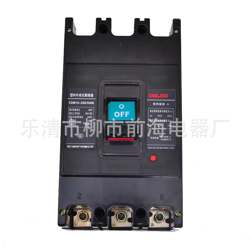 塑壳断路器CDM10-100/3300塑料外壳式断路器空开