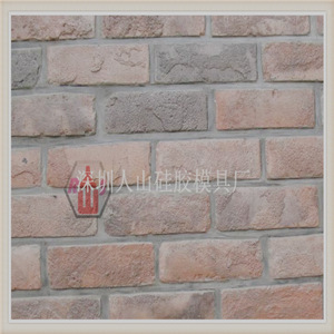 广东厂家直销人造文化石硅胶模 2015新款文化石模具硅胶600*600|ru