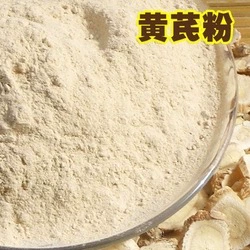 Chinese medicinal material Astragalus, Gansu Astragalus, Gansu Inner Mongolian astragalus wholesale astragalus powder