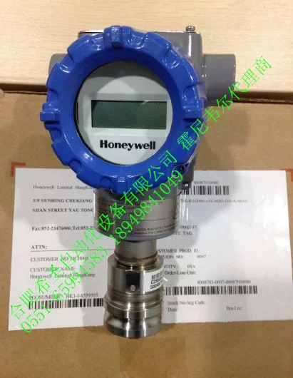 Honeywal