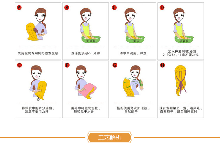 Perruque Les cheveux longs - Ref 2611417 Image 13