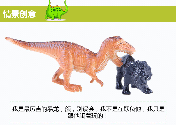 桶装12款小恐龙_10