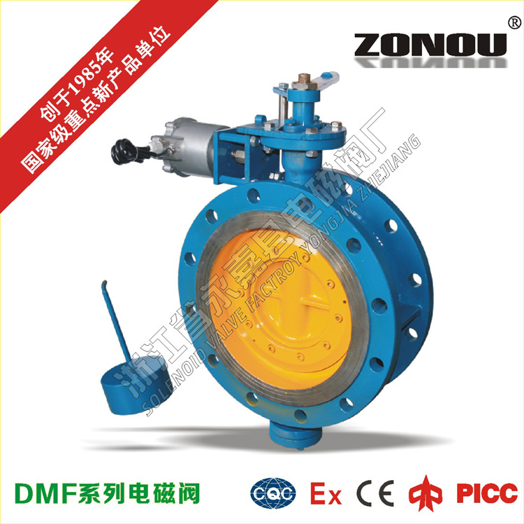 DMF-0.1电磁煤气安全切断阀,蝶式切断电磁阀,燃气紧急快速切断阀