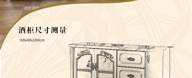 802白餐邊櫃-Detail_30
