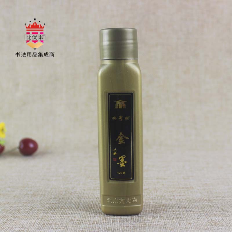 金色墨水_心经对联金粉金色墨水齐大森金墨汁