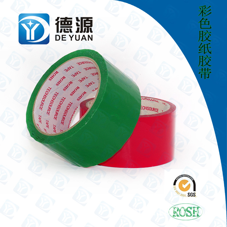 经销批发 大卷透明封箱胶带邮政打包透明胶带