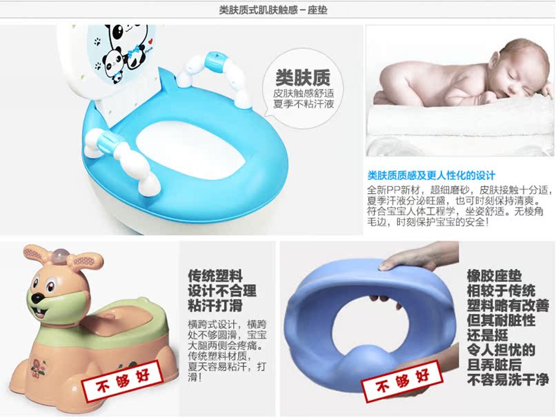 熊貓
