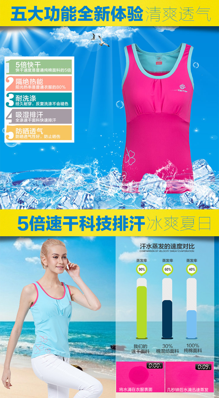 Débardeur sport pour femme - Ref 2030513 Image 14