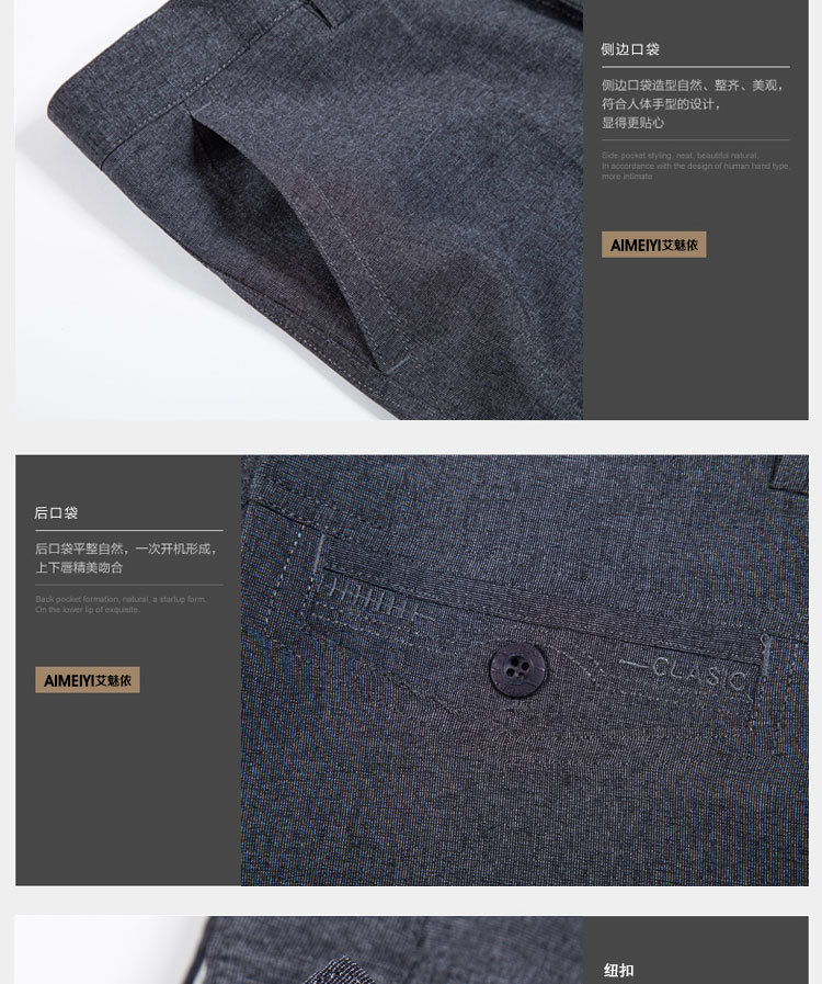 艾魅依803(2)描述页_18