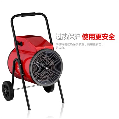 移动工业暖风机，车间养殖大棚取暖器，烘干冬季施工，工业热风机|ms