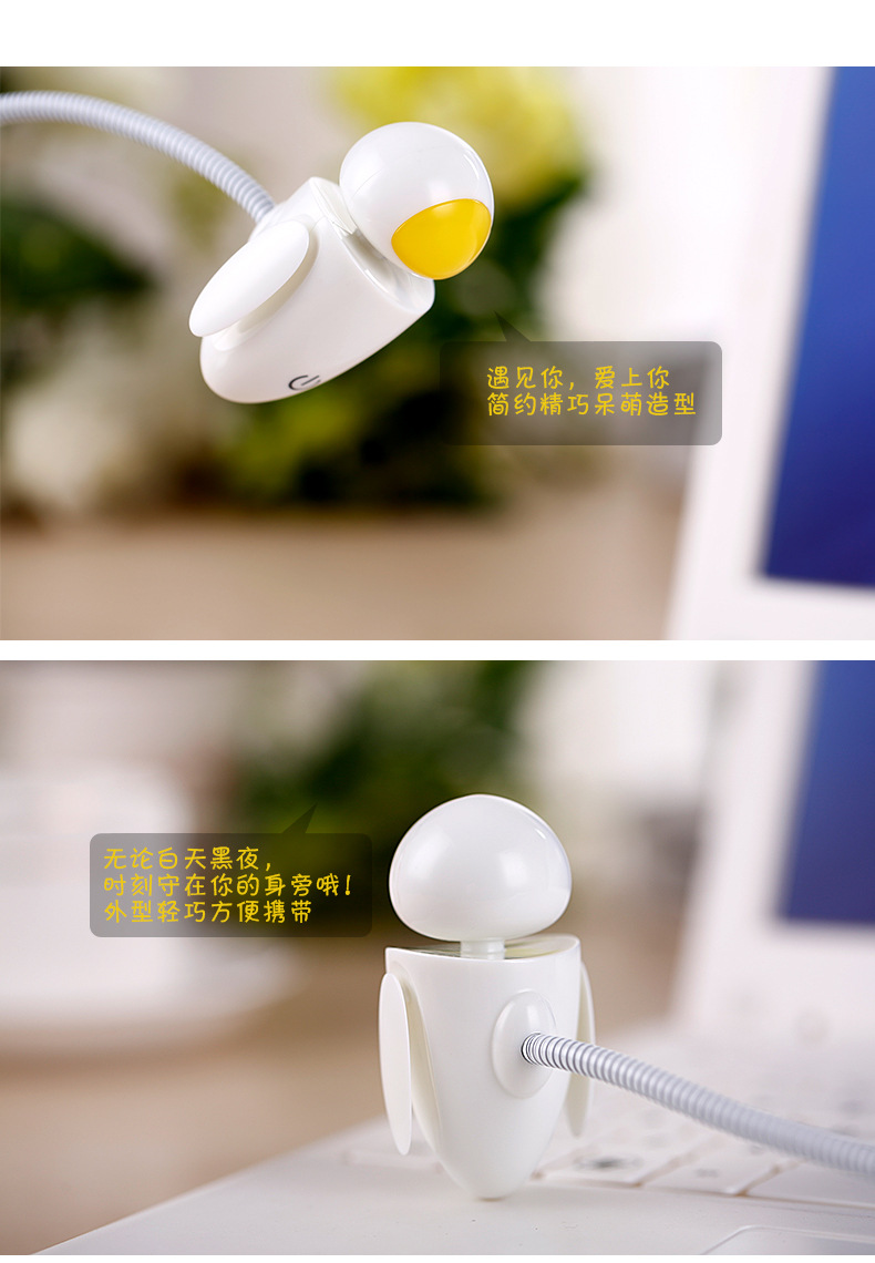 机器娃小夜灯描述-1_06