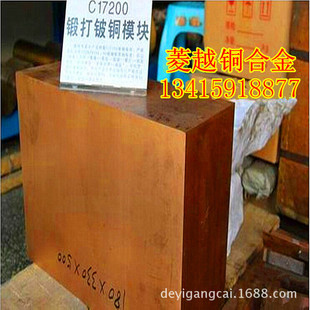 ���N���~�Ͻ���~�Ͻ� �M�����~�S�� C17300��~���|�C��