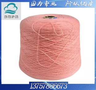 �����޼��S ���a����10S�ۼtɫ��]���� ë�� �����޼� ���w��