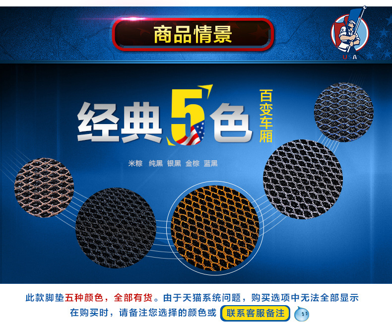 3d丝圈家居地垫 门垫 防潮防霉 厂家直供实力保证