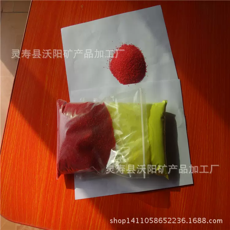 供应优质自然赤铁粉 铁红粉各种型号磁铁粉