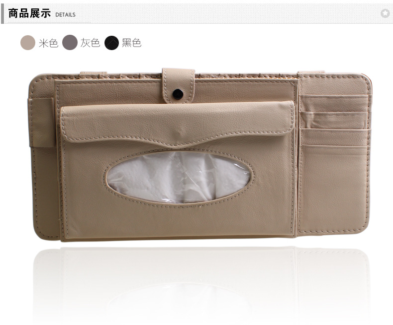 遮阳板多功能CD夹_06