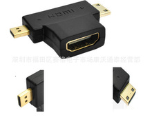 mini micro hdmi公转hdmi母转换头三合一转换接头D型C型转A型3合1