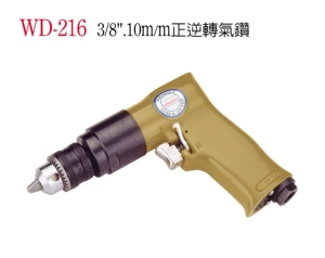 Qi Diamond Pneumatic Dental Machine Пневматический бриллиант WD-216