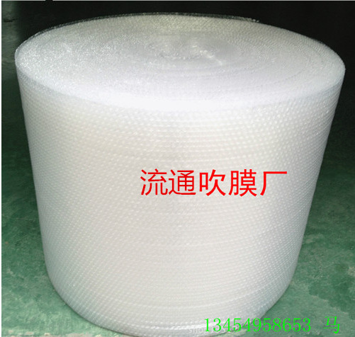 50*100米防震气泡膜加厚全新料泡沫纸快递打包气泡垫包装膜气泡卷|ms