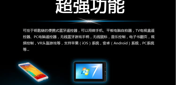 Télécommande pour téléphone portable - Ref 303099 Image 31