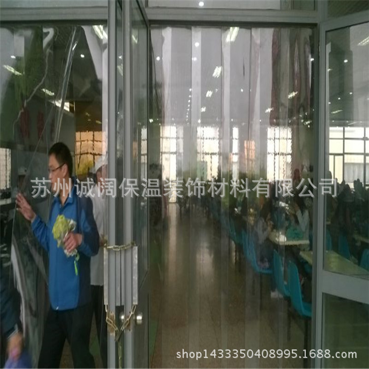 Supply dust-proof windshield air conditioning soft door curtain, high quality high permeability pvc soft door curtain anti-aging stain Supply dust-proof windshield air conditioning soft door curtain, high quality high permeability pvc soft door curtain anti-aging stain
