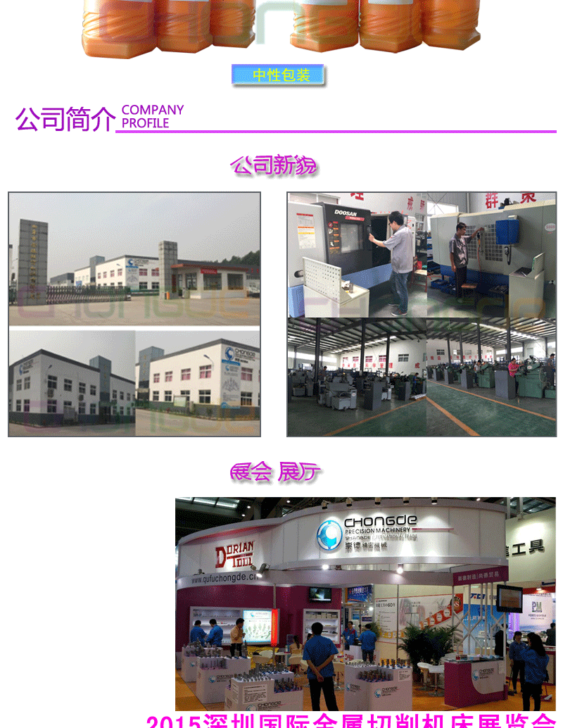 刀盘-KM45°铣刀系列(1)_07