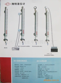 玻璃板液位计;安全阀;阀门配件