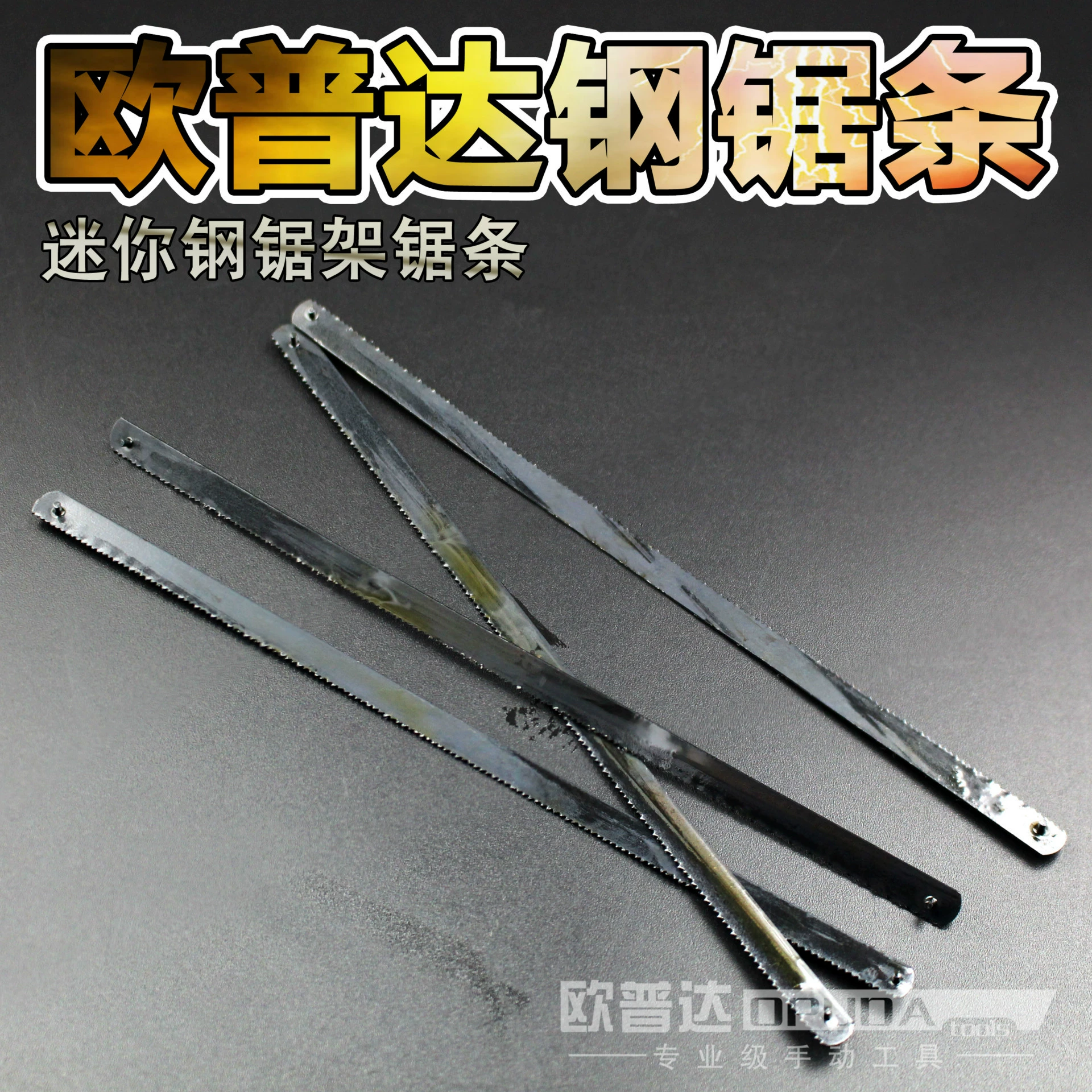 Фабрика оптовая мини ножовка лезвия высокоуглеродистой инструментальной стали спецификации 150 мм Высокое качество и низкая цена