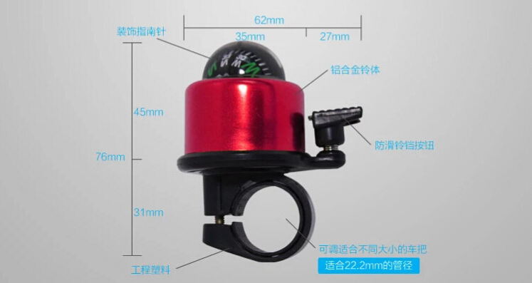 Sonnette de vélo - Ref 1455389 Image 5