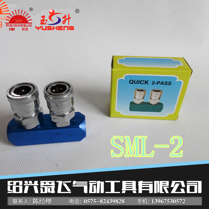 厂家长期供应 二通接头 二叉 多管路气管接头