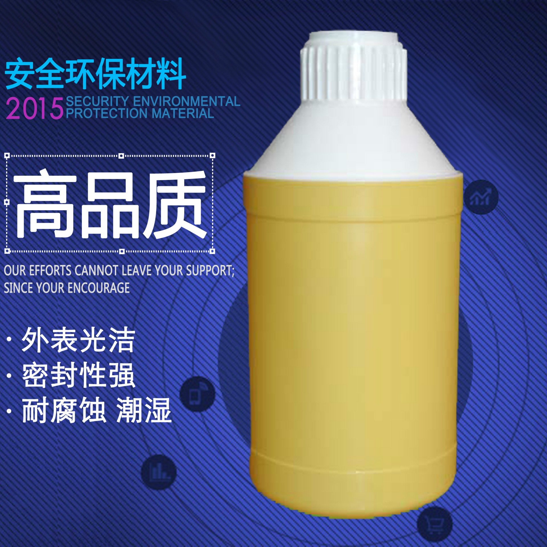 250ml瓶子 hdpe瓶子 化工塑料瓶B-006 农药塑料瓶 药用塑料瓶