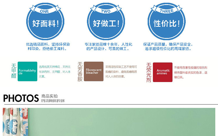 拉舍爾毛毯（4斤）懶人圖_海綿寶寶_09