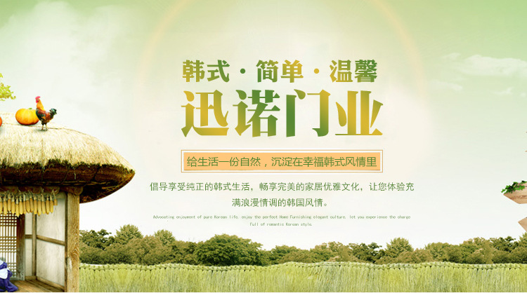 迅諾門業(yè)內(nèi)頁（2）_01