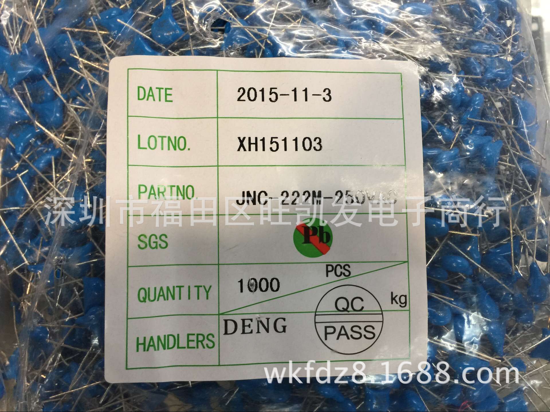 高压瓷片 250VAC Y电容250V 222M 2200PF 2.2NF 20% Y5V