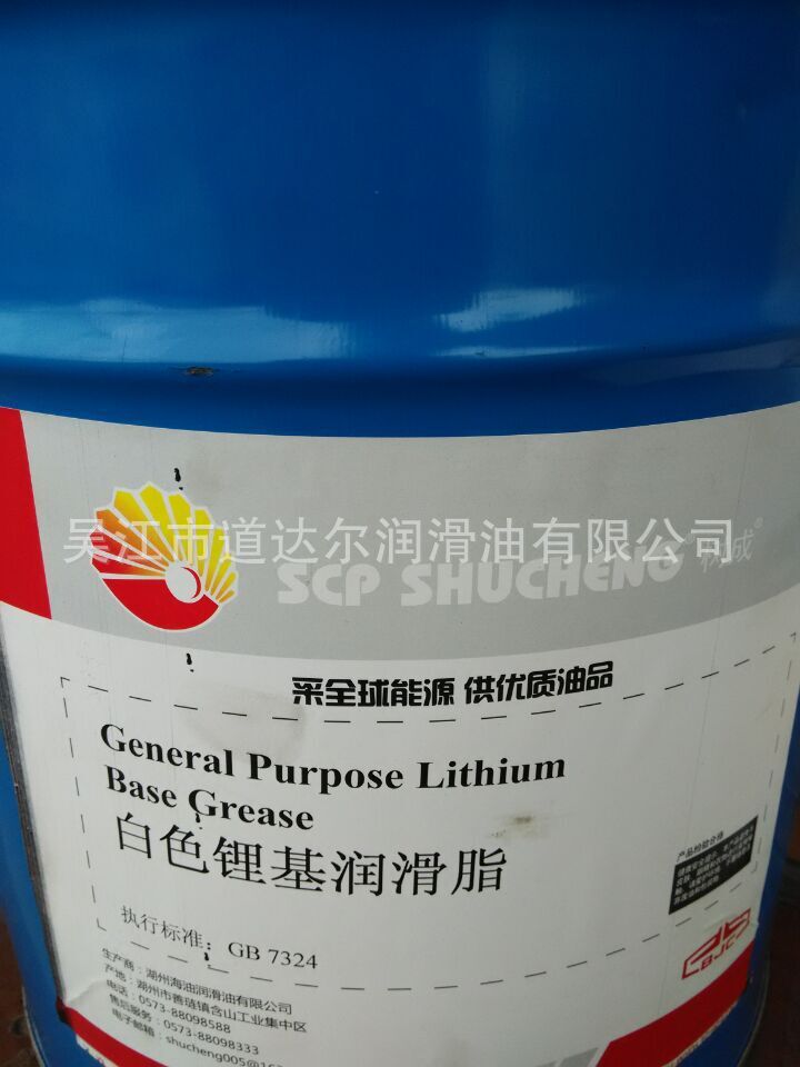 润滑脂白色锂基脂0#1#2#3#国标特种脂