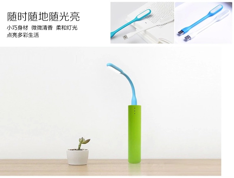 小米台灯2 (2)