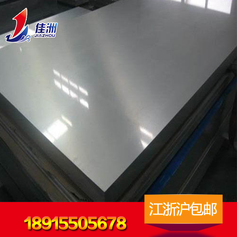 供应5754-H22铝合金板 5754-H22铝棒