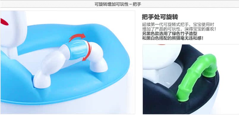 熊貓