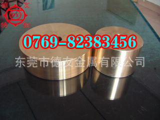 厂家直销C7521洋白铜管  C7521白铜棒  白铜带精密分条加工